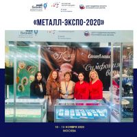 26-я Международная промышленная выставка «Металл-Экспо-2020» прошла с 10 по 13 ноября в Москве на ВДНХ