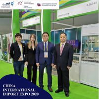 China International Import EXPO 2020